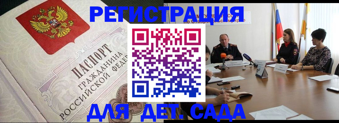 временная регистрация собственник в Чайковском