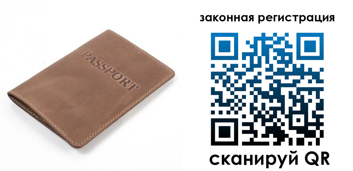 временная регистрация в квартире в Чайковском
