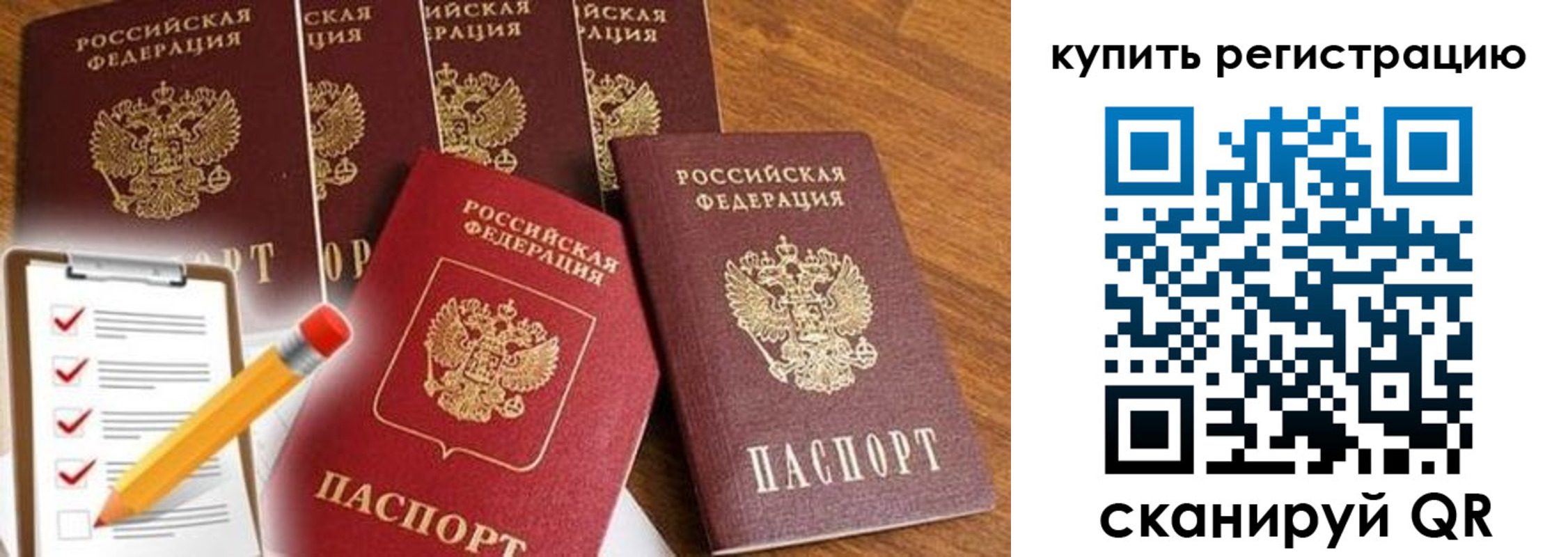 форма 3 в Чайковском