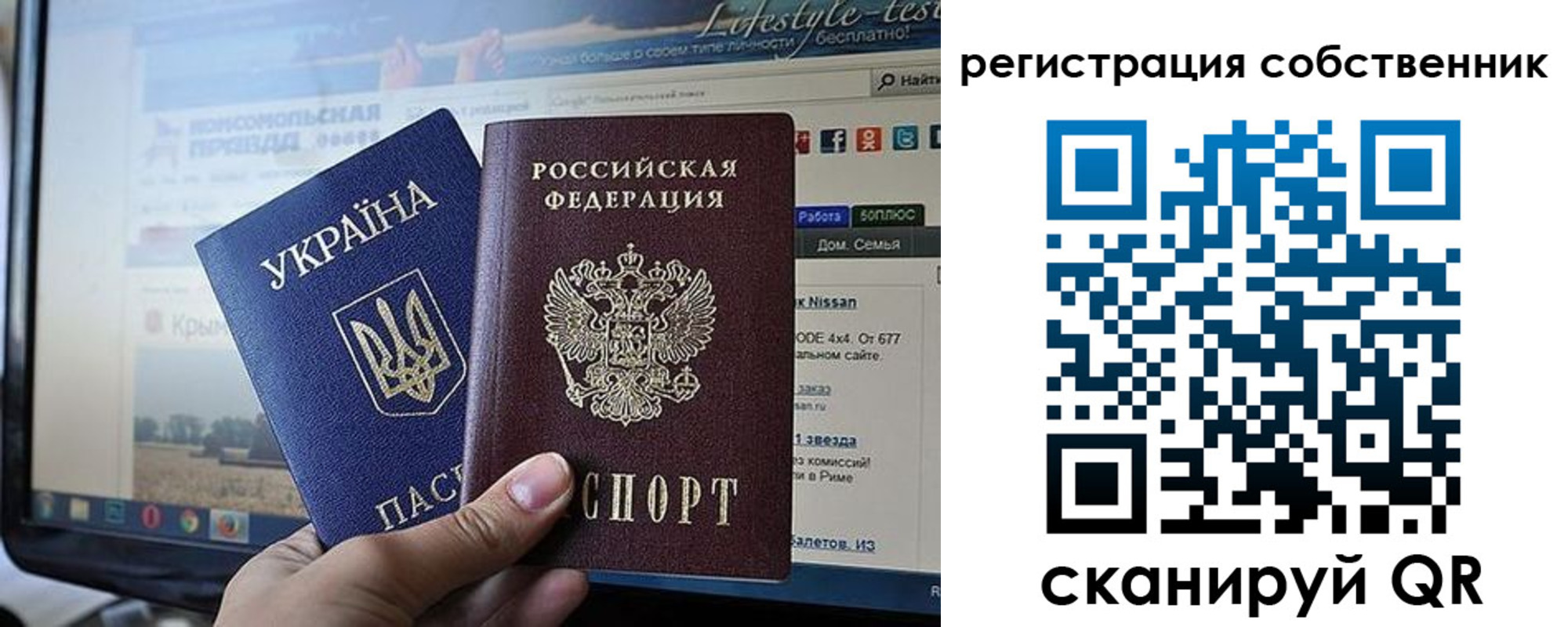 прописка для кредита в Чайковском