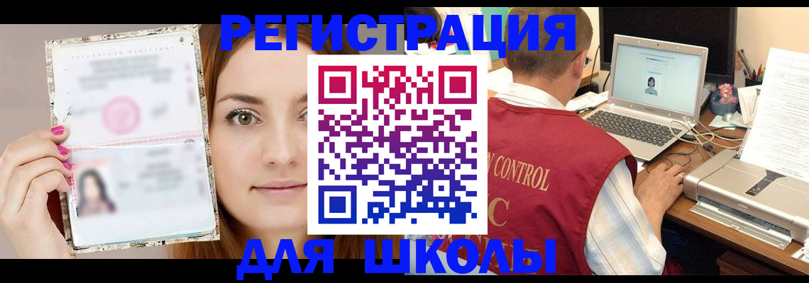 временная регистрация госуслуги в Чайковском