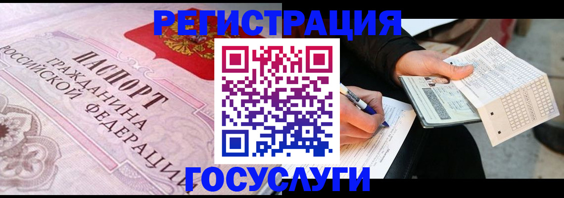 прописка для работы в Чайковском