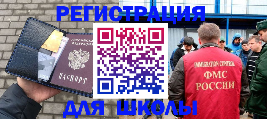 найти адрес прописки в Чайковском