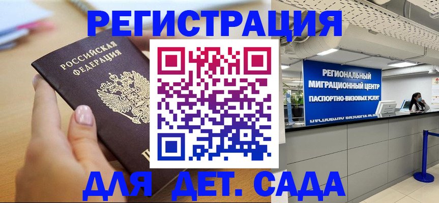 где прописаться в Чайковском