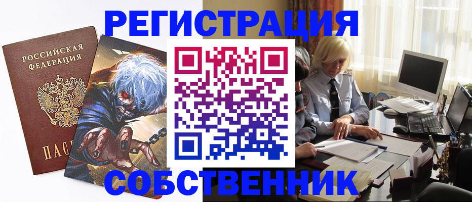 пропишу в квартире в Чайковском